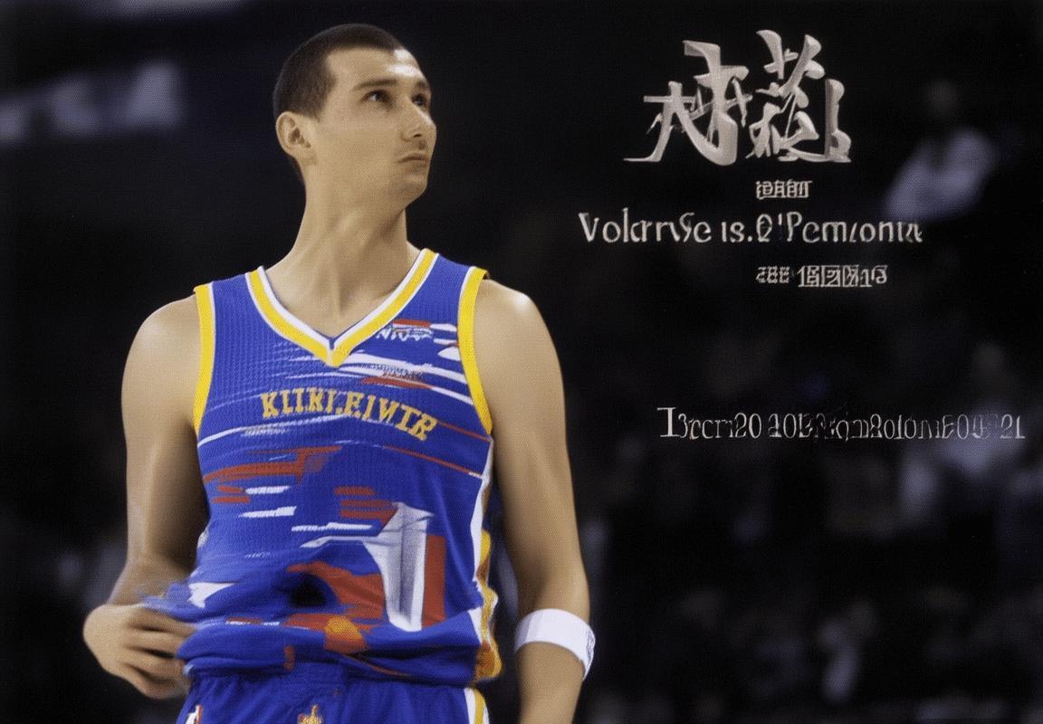 火箭爵士季前赛对决：哈登保罗领军，米切尔新秀亮相展望(图6)